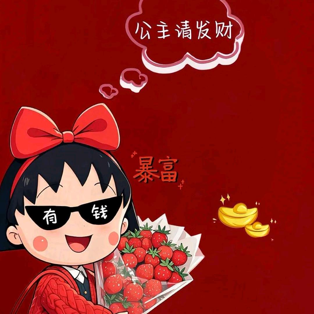 余生🎆不将就