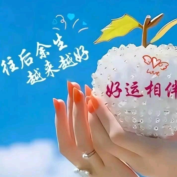 小芹菜