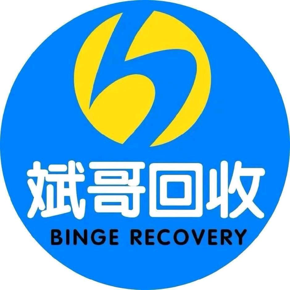 中央空调批发（斌哥）