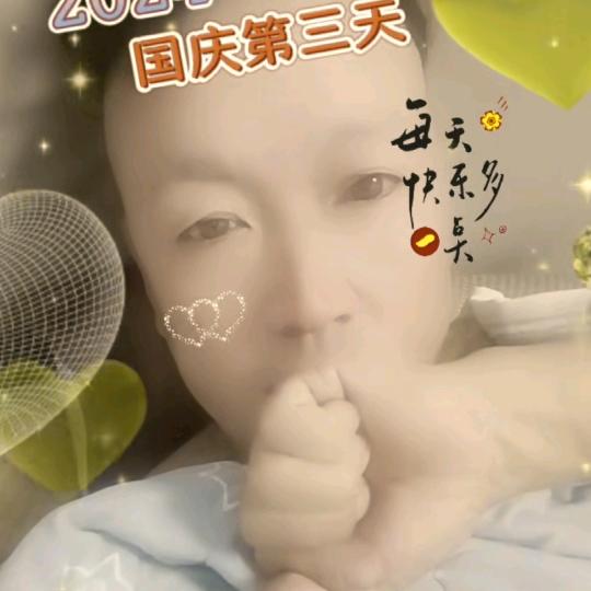 知足常乐