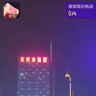 干就完了