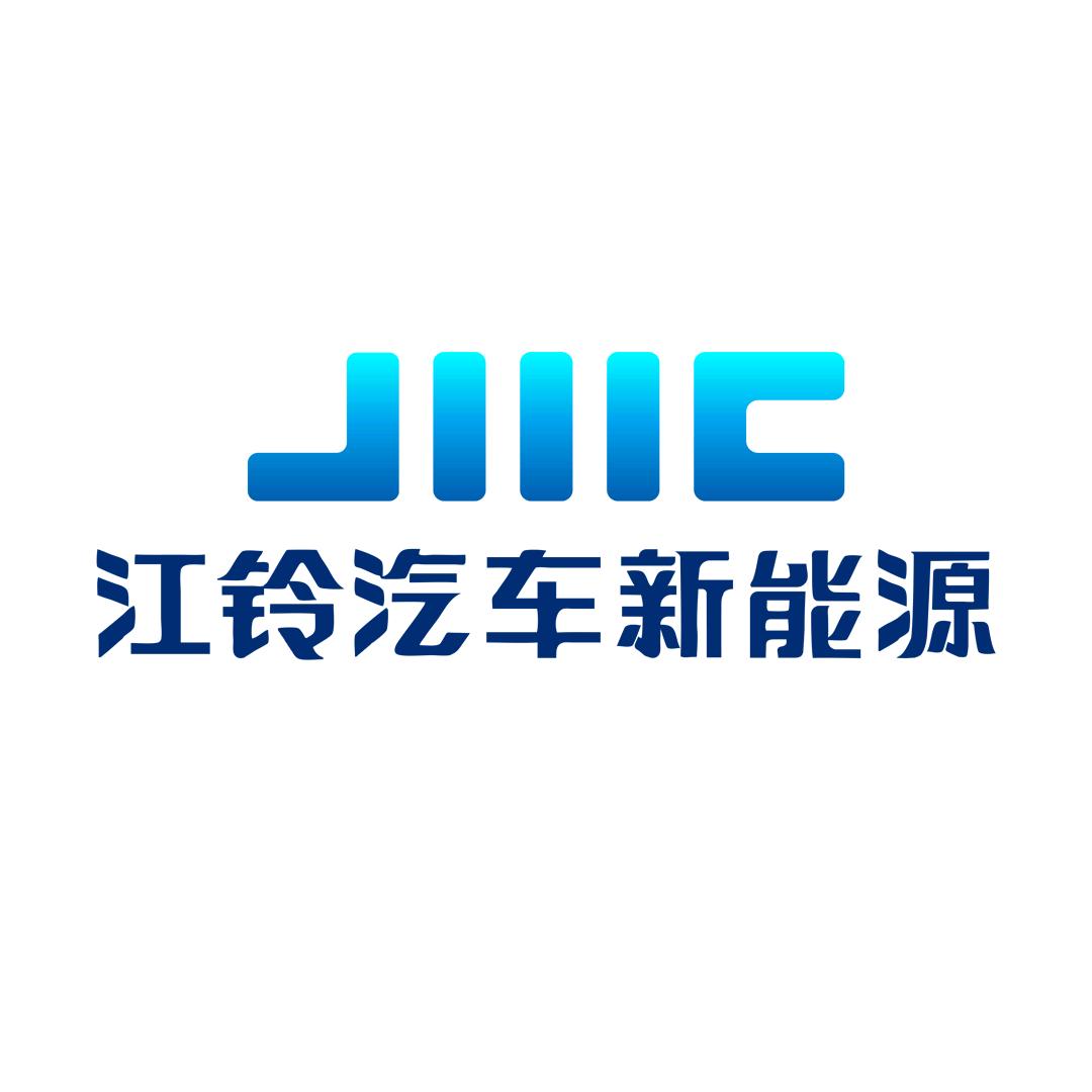 江铃汽车新能源·宁波铃之源