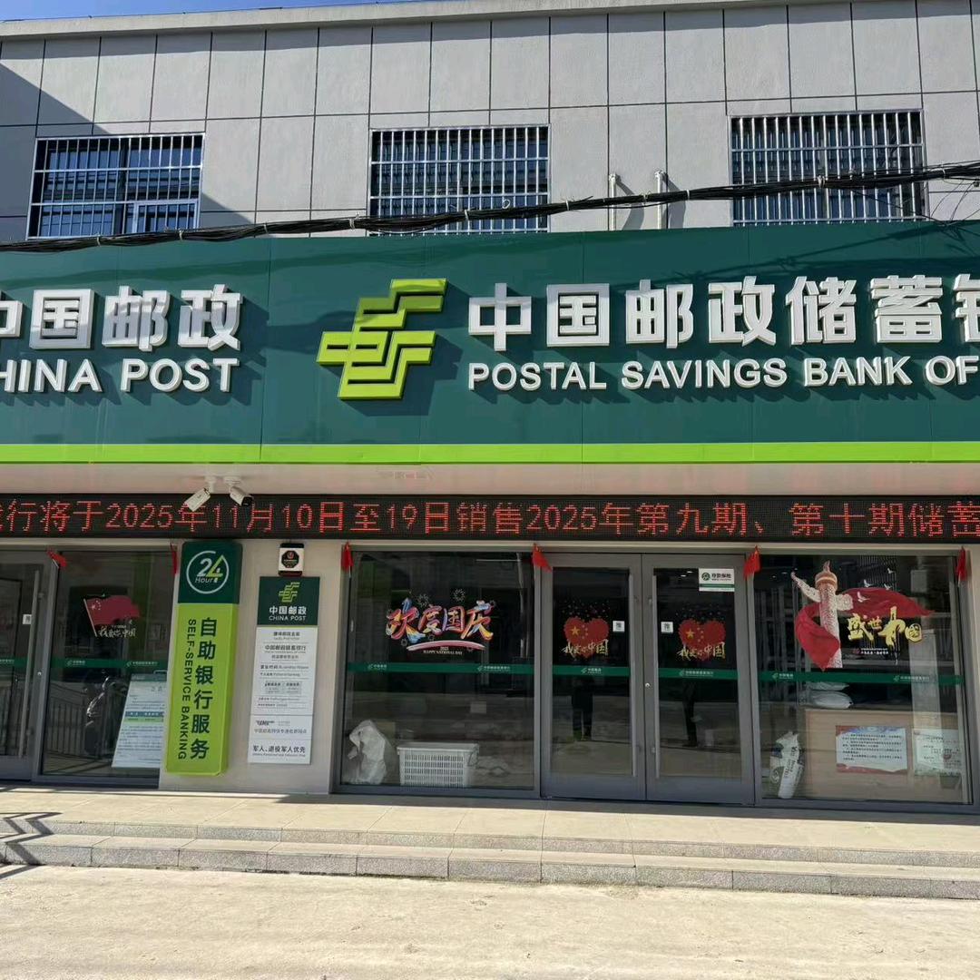 山水和州---腰埠（马尚邮）