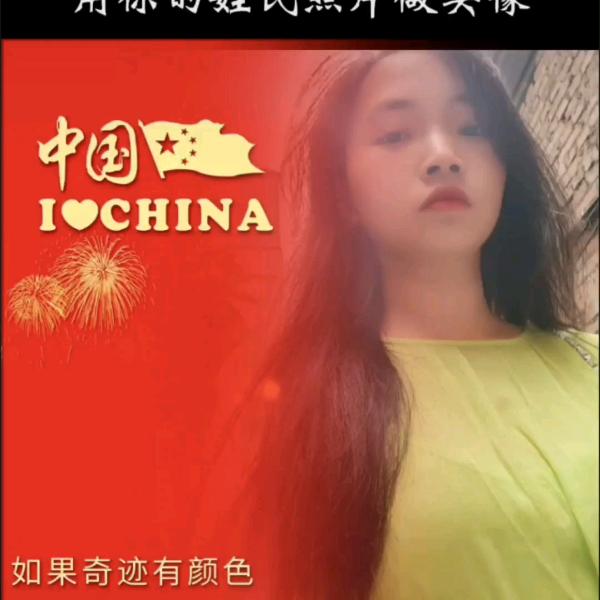 墨念