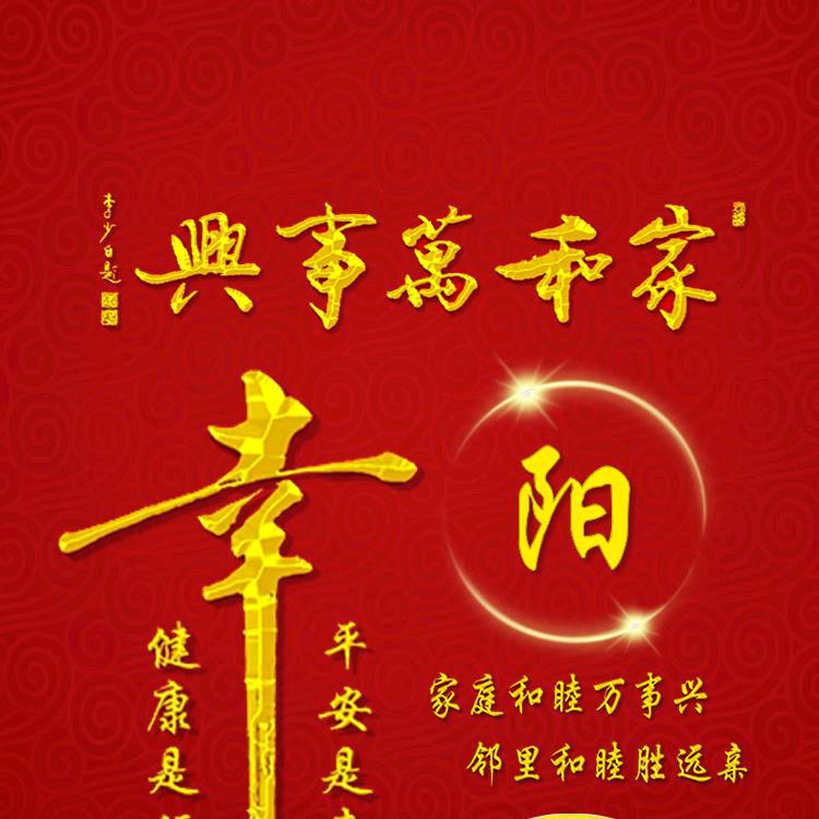 越來越好