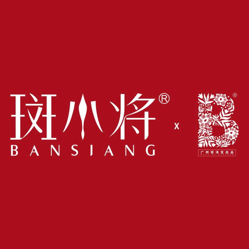 斑小将～善果果