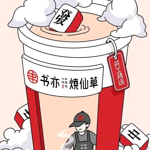 小琪@