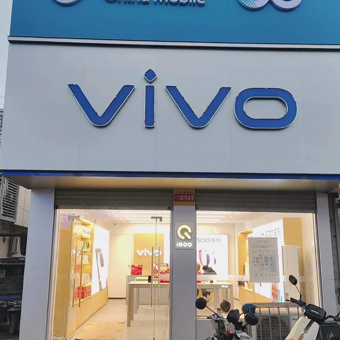 金翔科技三家店