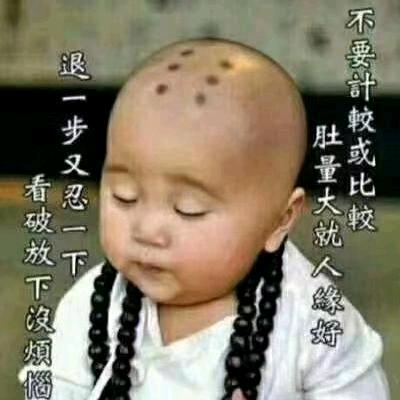 杨杨得亿