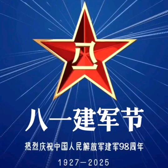 真诚
