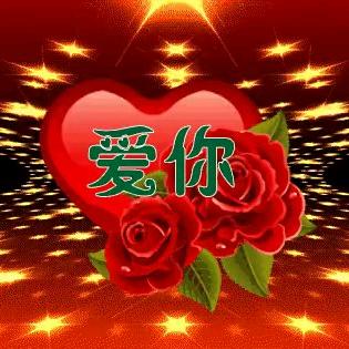 勇敢的人