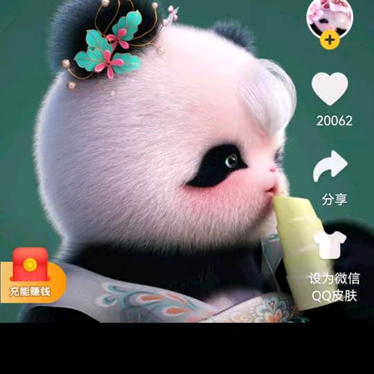 🐼🐼四哥🐲🐲