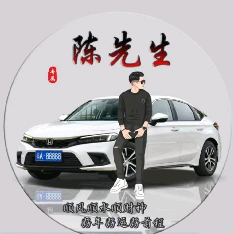 给予她幸福