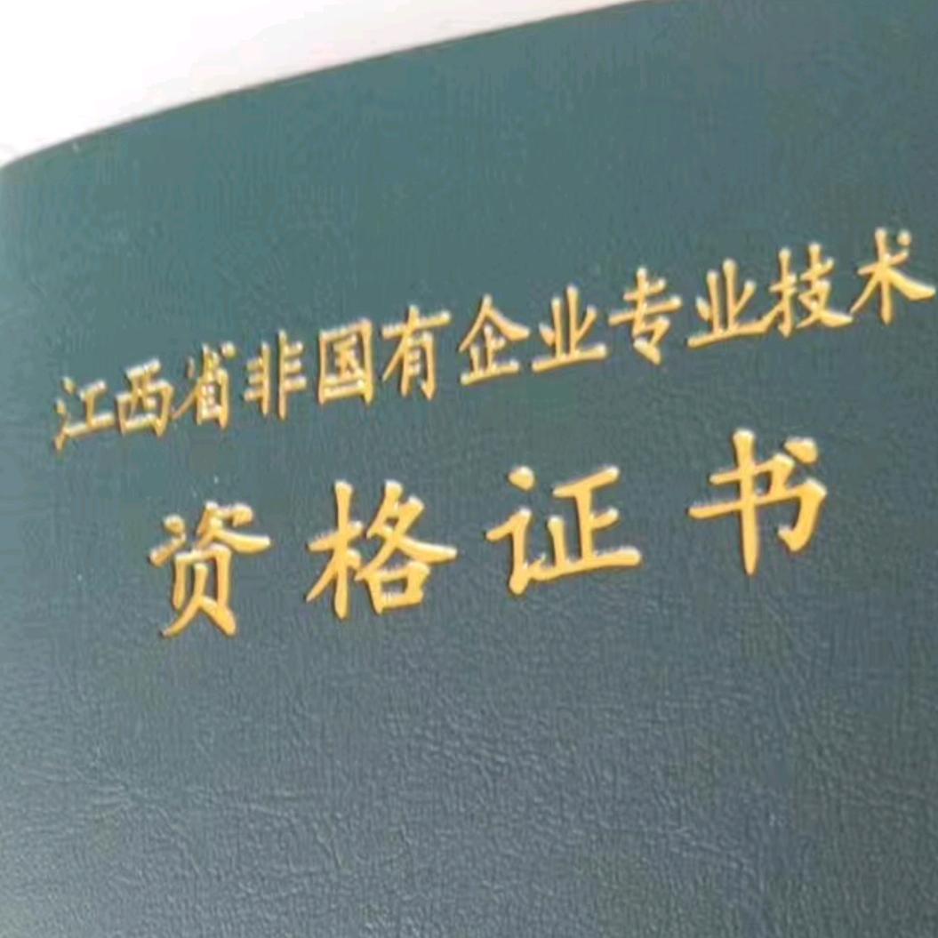 花木匠钟百万