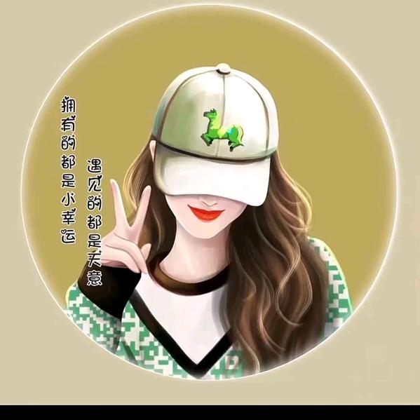 崔玉珍