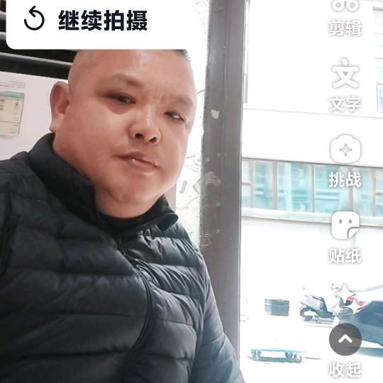 沈老大