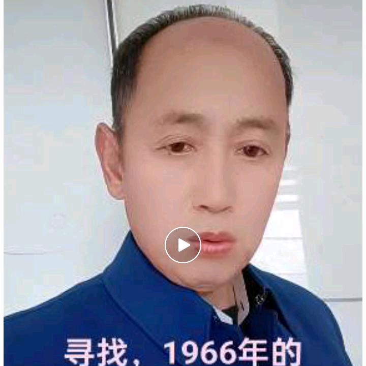 纯朴66拒绝秒赞