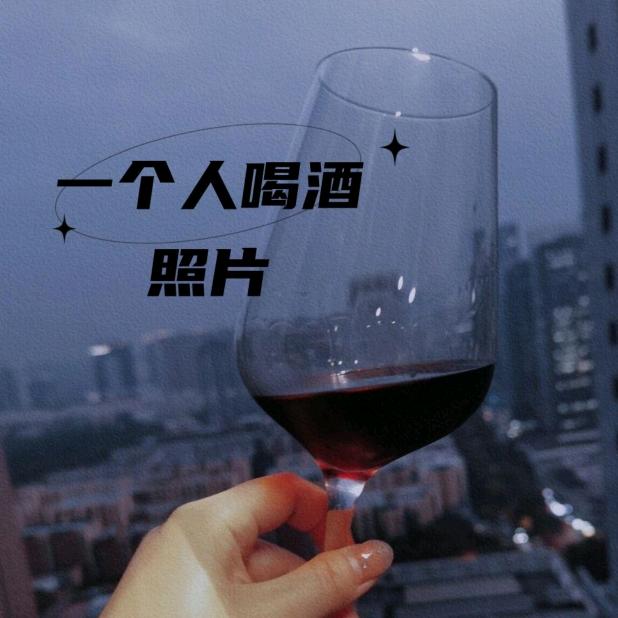 冰凌蔷薇女孩