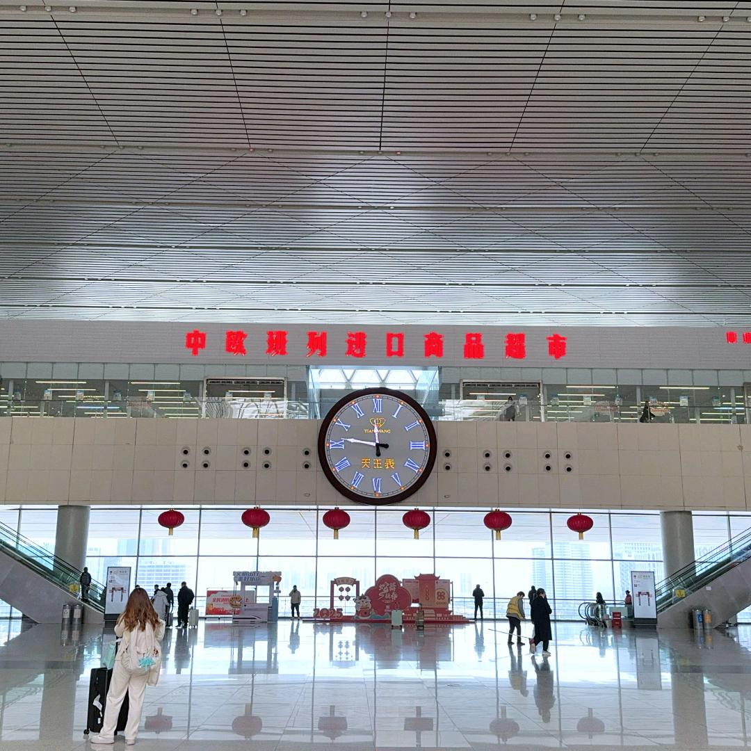 中欧班列进口超市