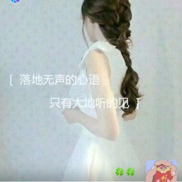 心存阳光🍀🍀