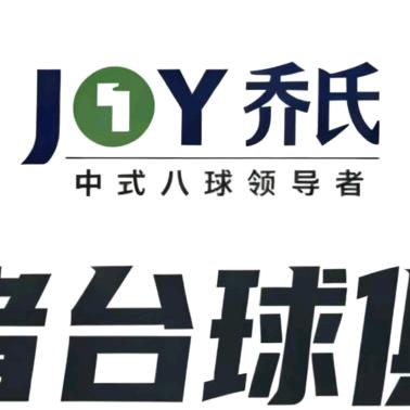 自由者台球棋牌俱乐部