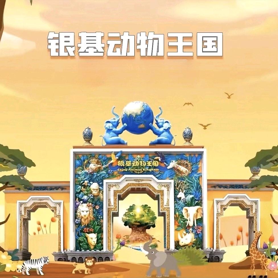 郑州银基导游贝塔