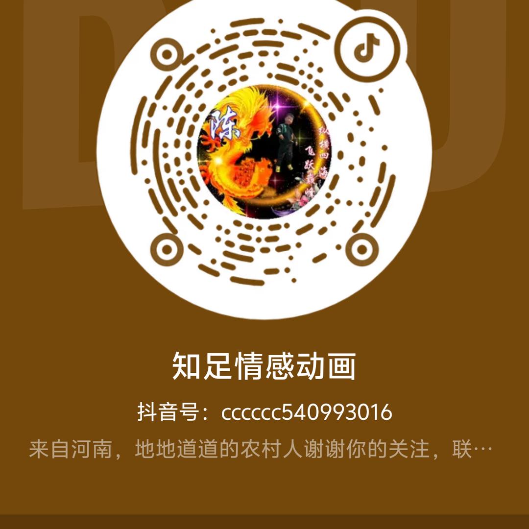 陈哥动漫