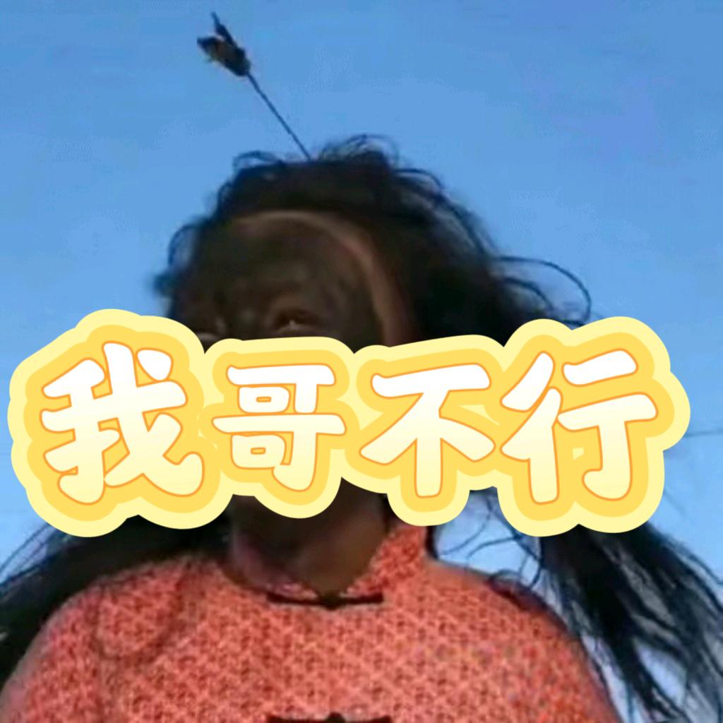 菠萝.𝓓𝓼