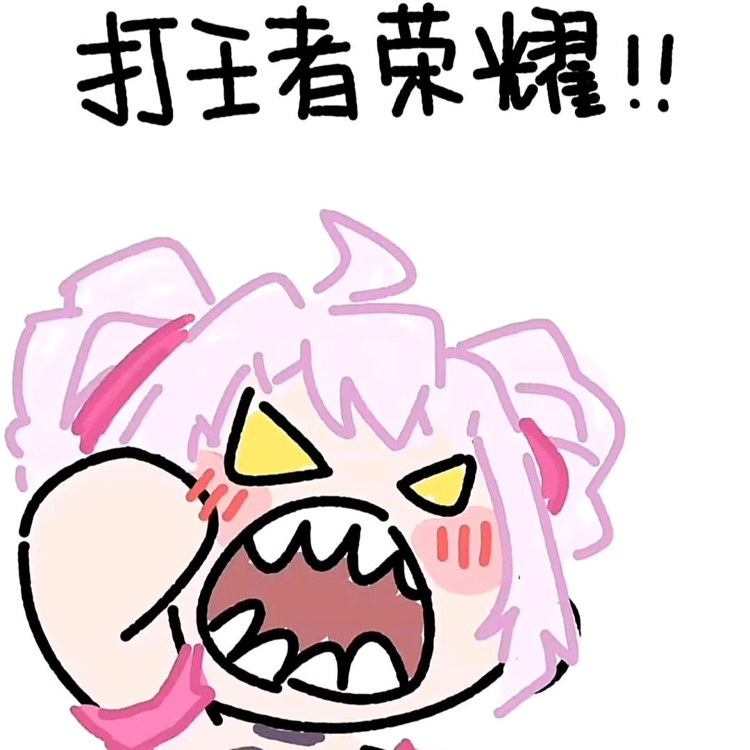 王者主播小佳(草丛三姐妹)