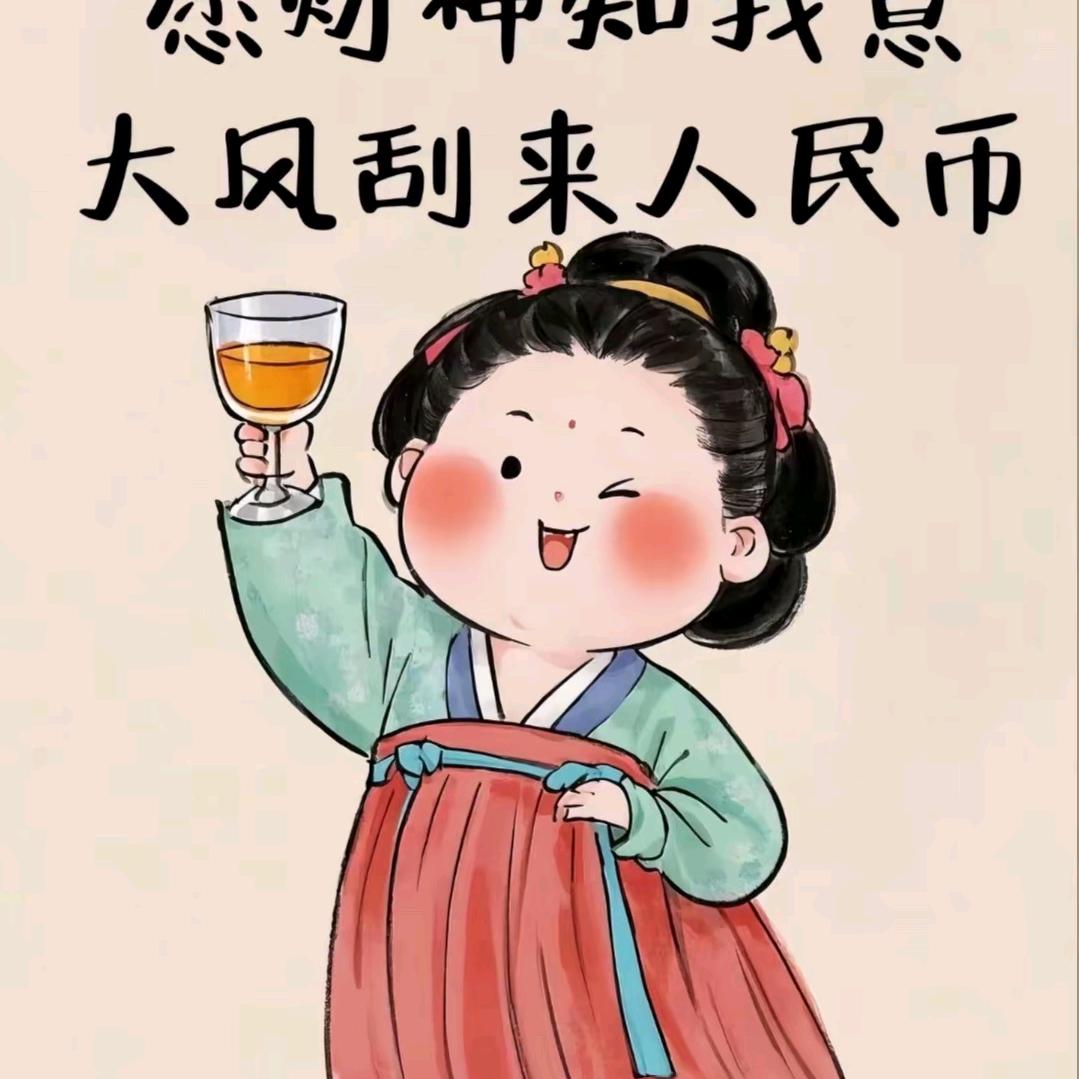 茯苓知辛