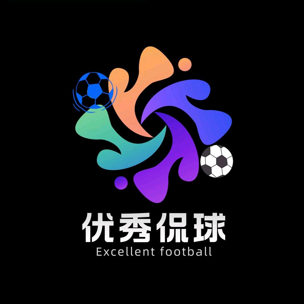 优秀侃球