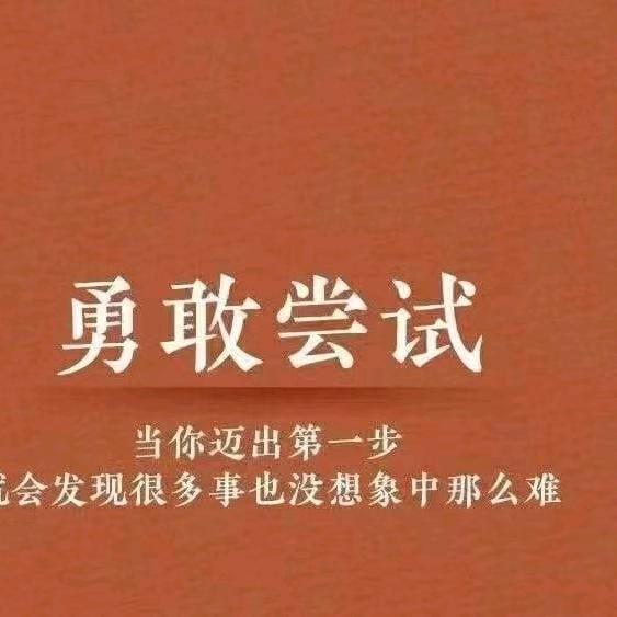 陌然浅笑