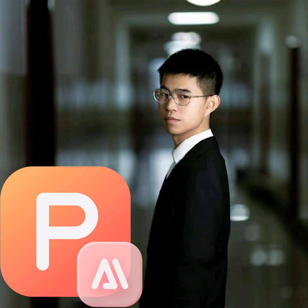 做PPT的那个他(接定制)