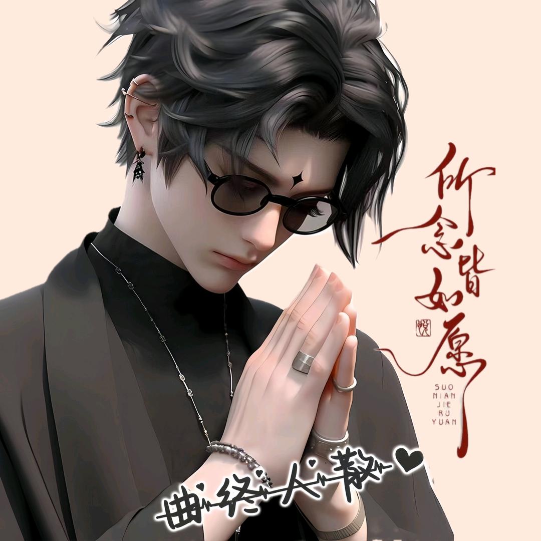 🌈联盟老年团