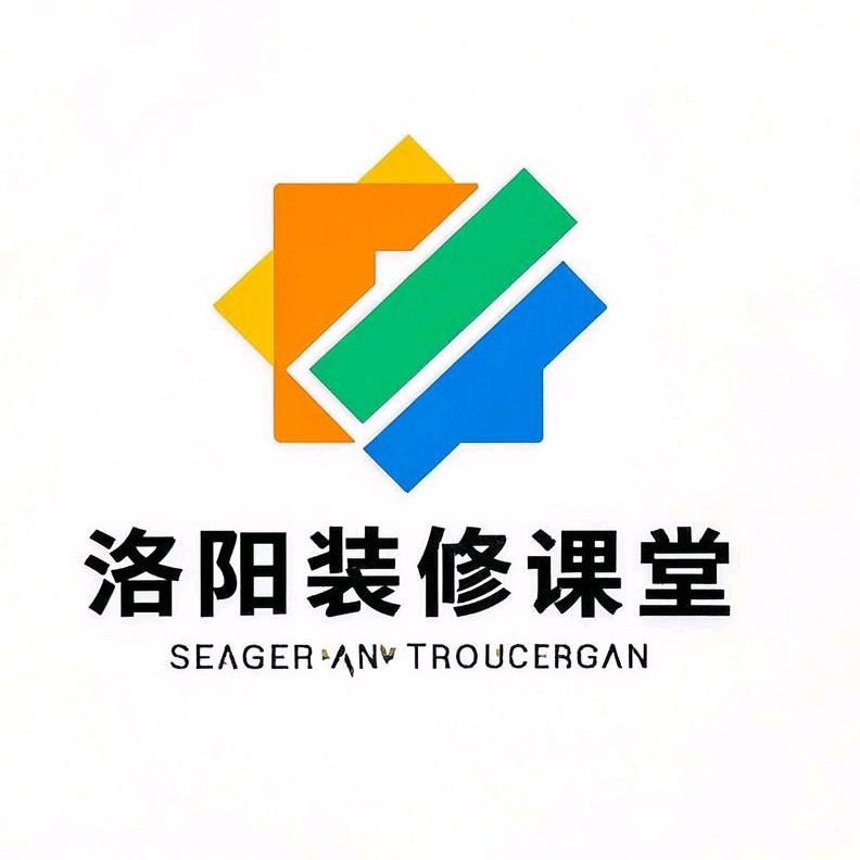 壹叁壹肆洛阳装修课堂