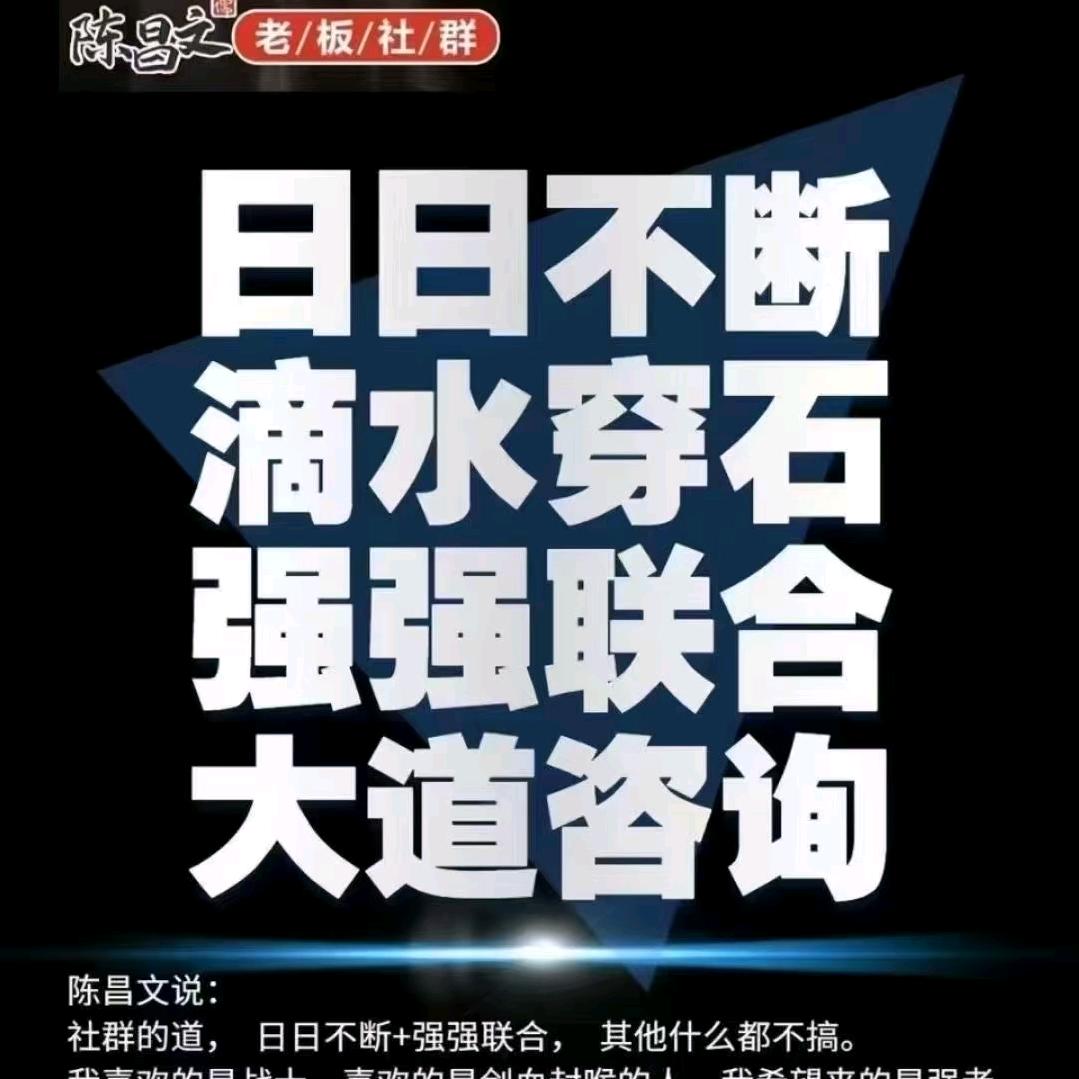 老板三法
