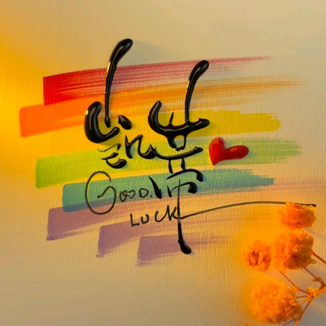 o凯蒂o