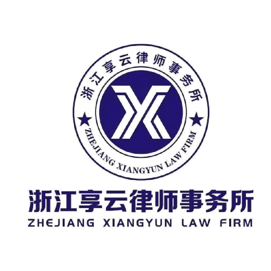 正义不怠