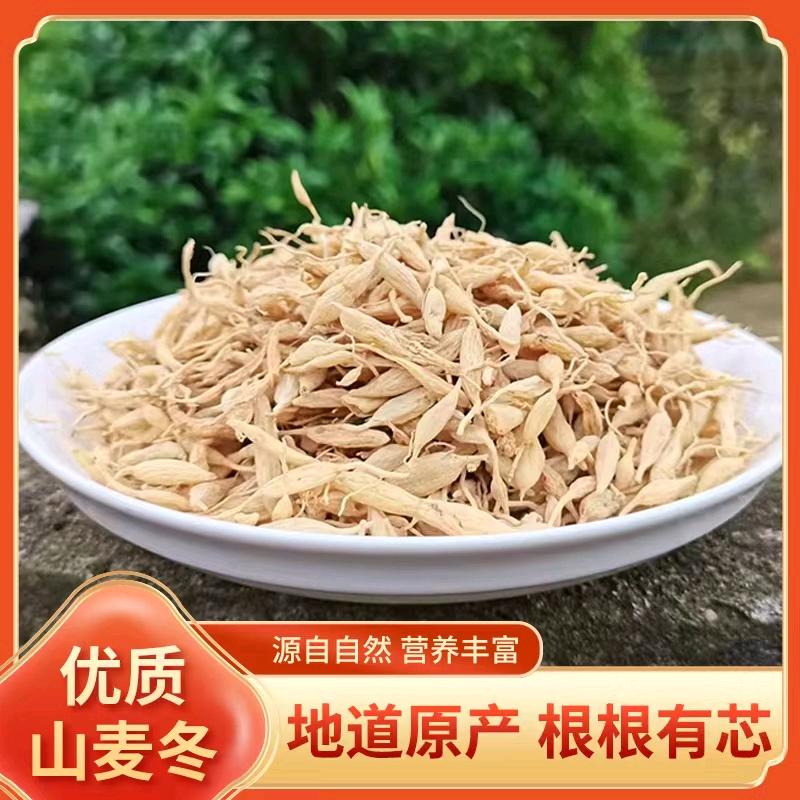 殷康韵山货