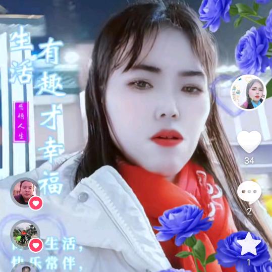 我是你心上人 罗