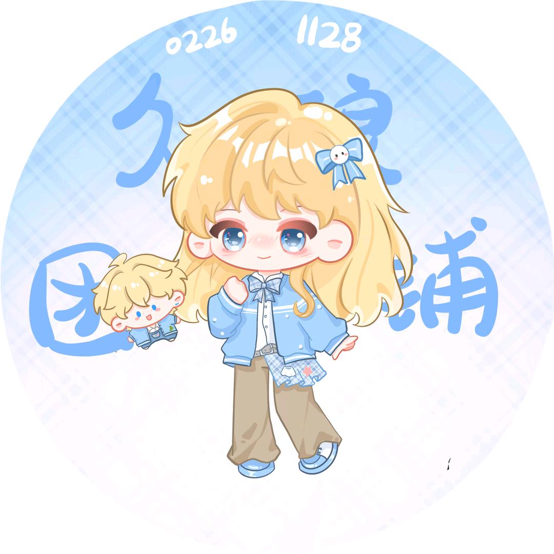 雪竹