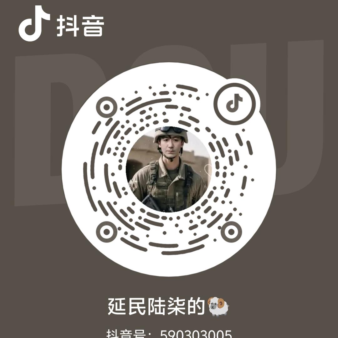 延民陆柒的🐏