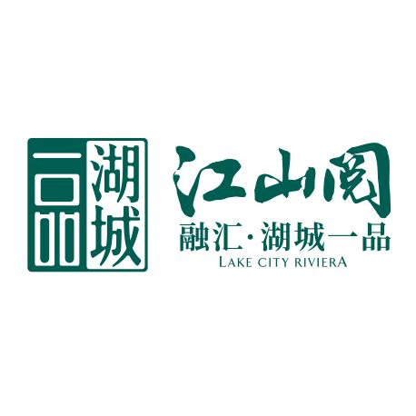 融汇·湖城一品