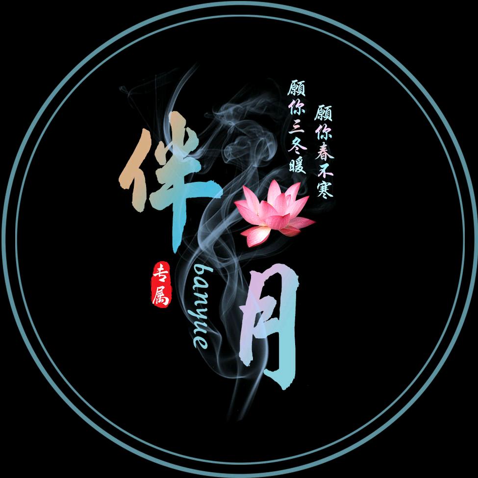心随麦动