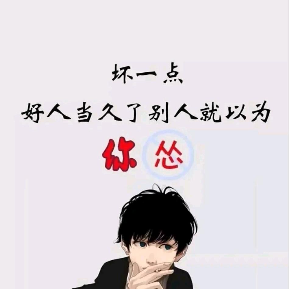 狗蛋是我儿