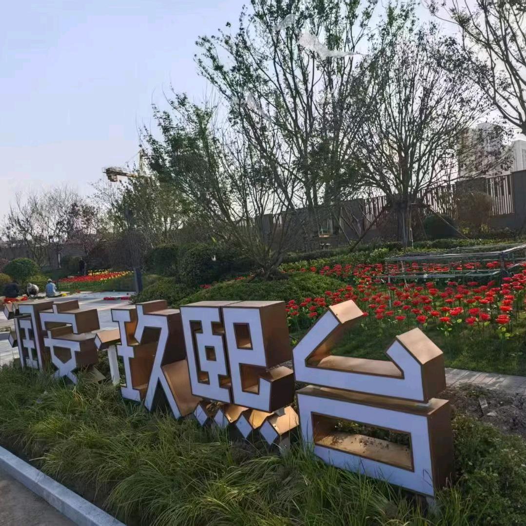 润安玖熙台张君