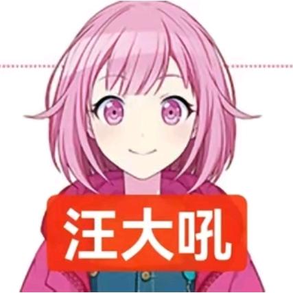 一只SoulBoyFriend