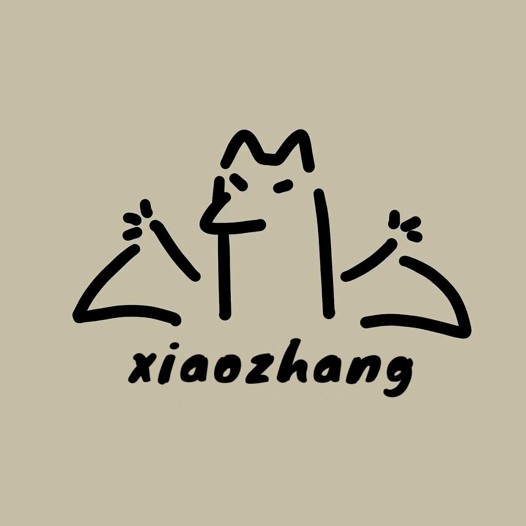 小张搞机