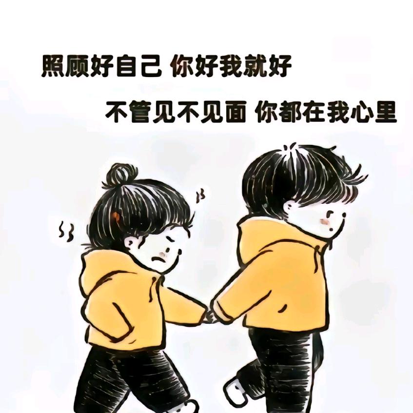 .̶♡̶眼̶里̶有̶星̶河̶风景文案