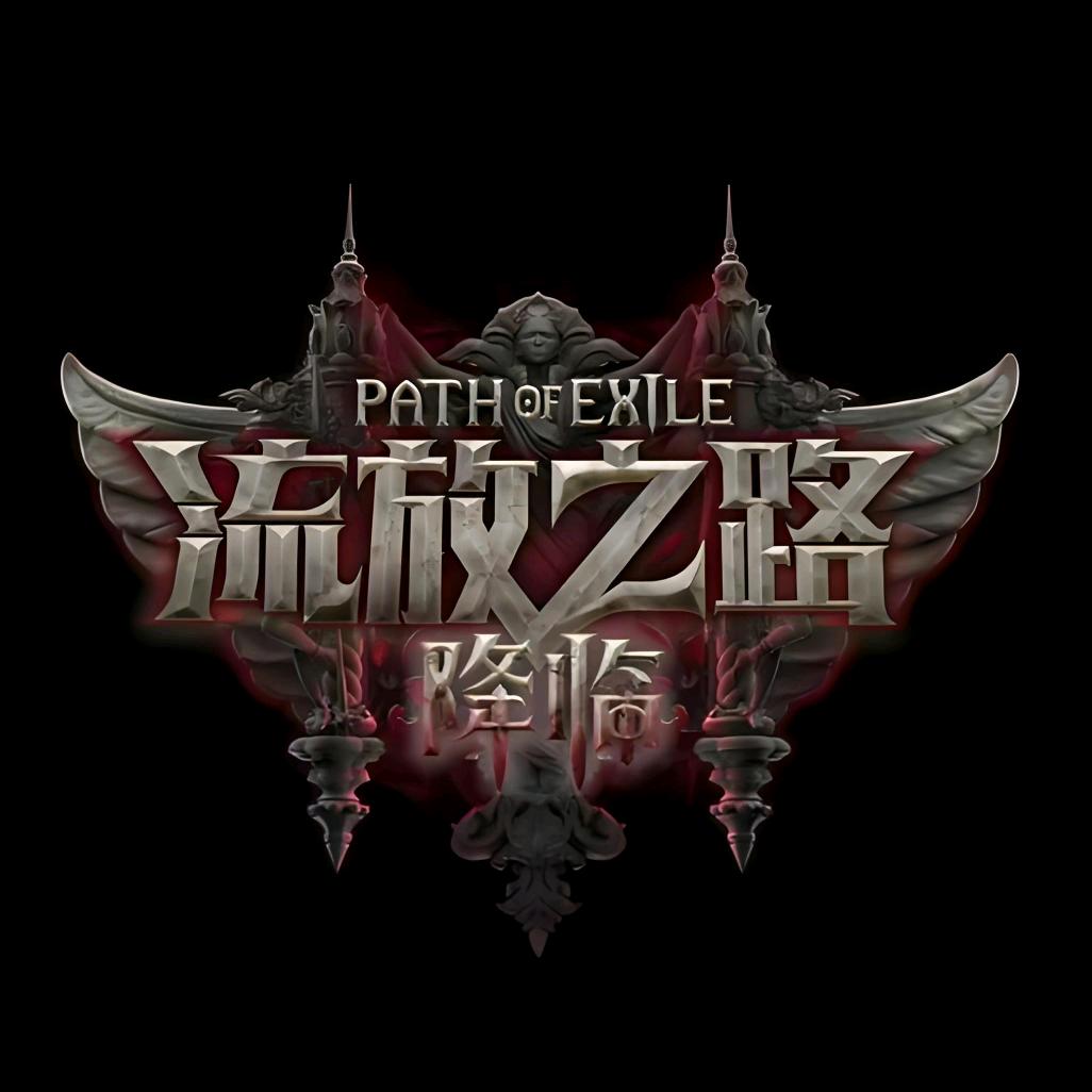 老罗到此一游